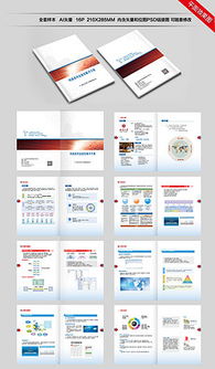 統戰宣傳圖片素材 統戰宣傳圖片素材下載 統戰宣傳背景素材 統戰宣傳模板下載 