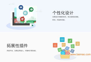 網(wǎng)站制作 超值的網(wǎng)站建站哪里有提供,網(wǎng)站制作 超值的網(wǎng)站建站哪里有提供生產(chǎn)廠家,網(wǎng)站制作 超值的網(wǎng)站建站哪里有提供價(jià)格