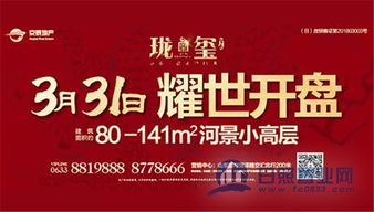 2018，京泰物業攜手業主共啟升級新篇章
